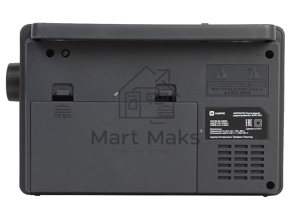 Радиоприемник Harper HDRS-099 (Дисплей; USB; SD карта; радио)
