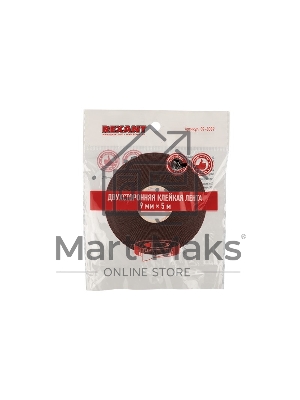 Двухсторонний скотч Rexant, серый, на HBA акриловой основе, 9 мм, ролик 5 м