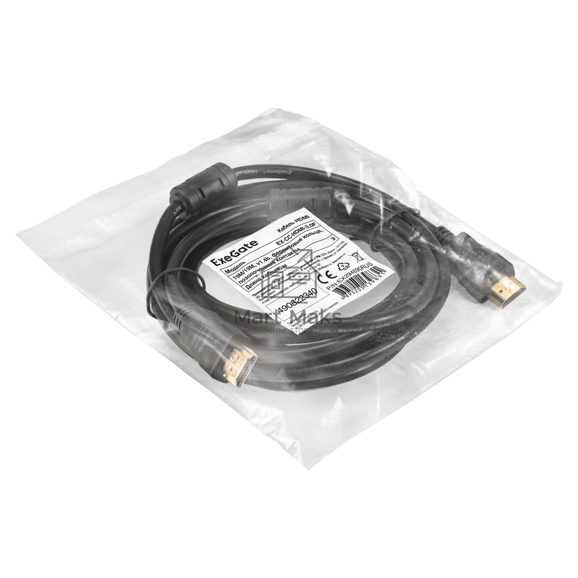 Кабель HDMI ExeGate EX-CC-HDMI-3.0F (19M/19M, 3м, v1.4b, ферритовые кольца, позолоченные контакты)
