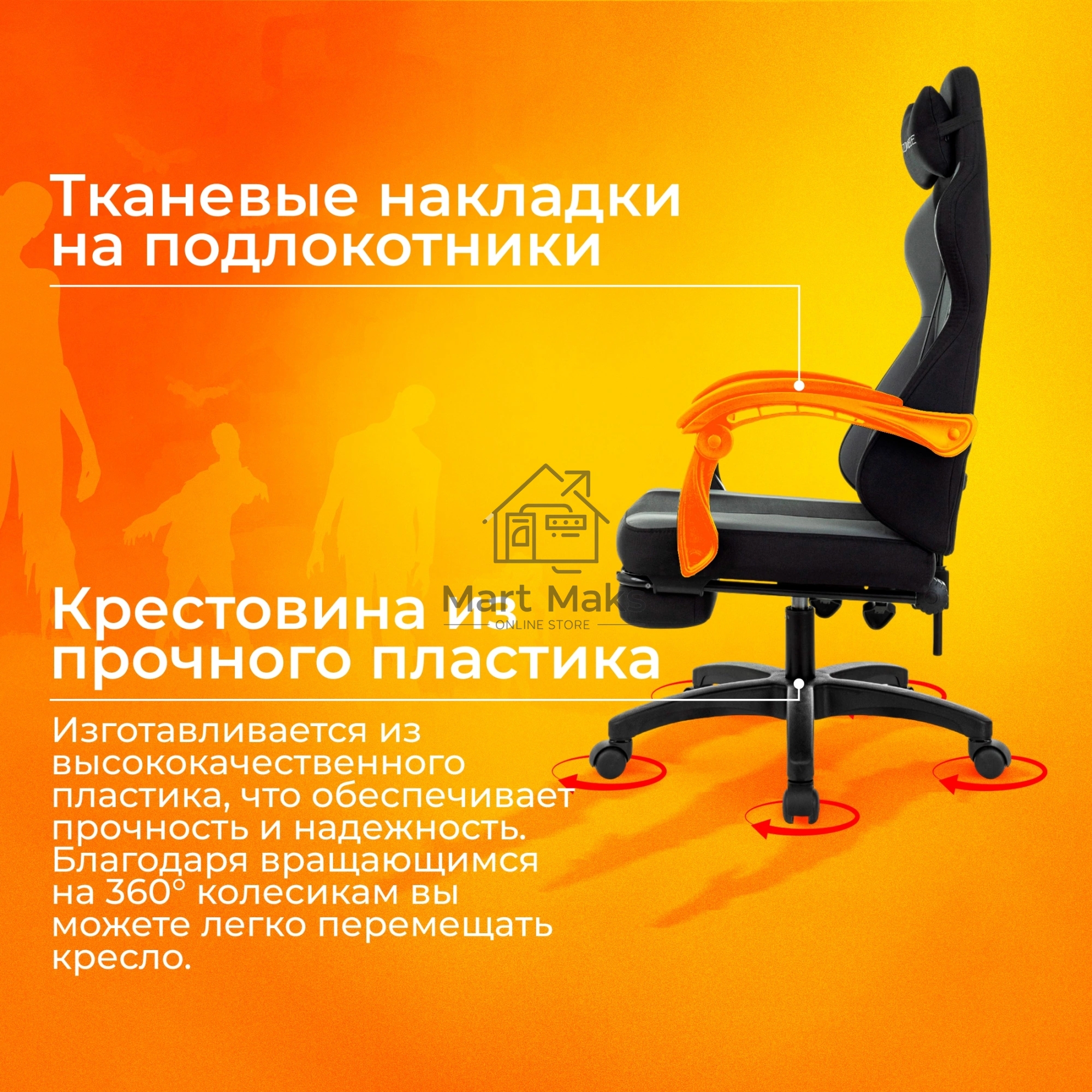 Кресло игровое Zombie Weaver черный/серый
