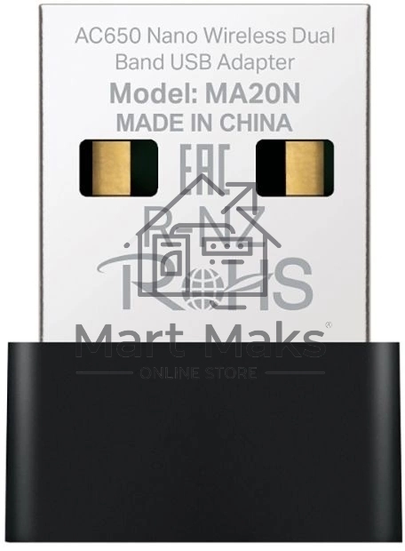 Адаптер Wi-Fi/ AC650 Nano Wi-Fi USB Adapter