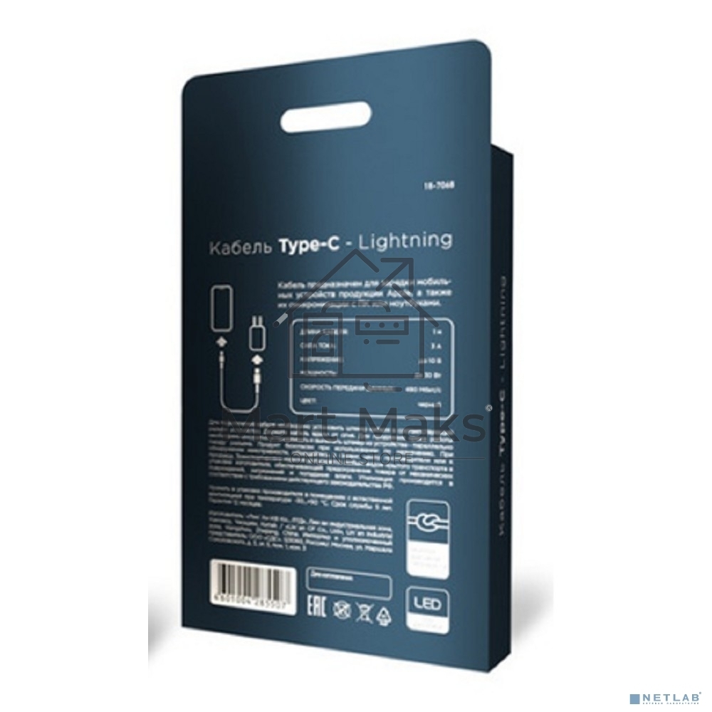 Кабель Rexant Type-C – Lightning для Apple, 3А, 1м, в черной нейлоновой оплетке, с LED-дисплеем