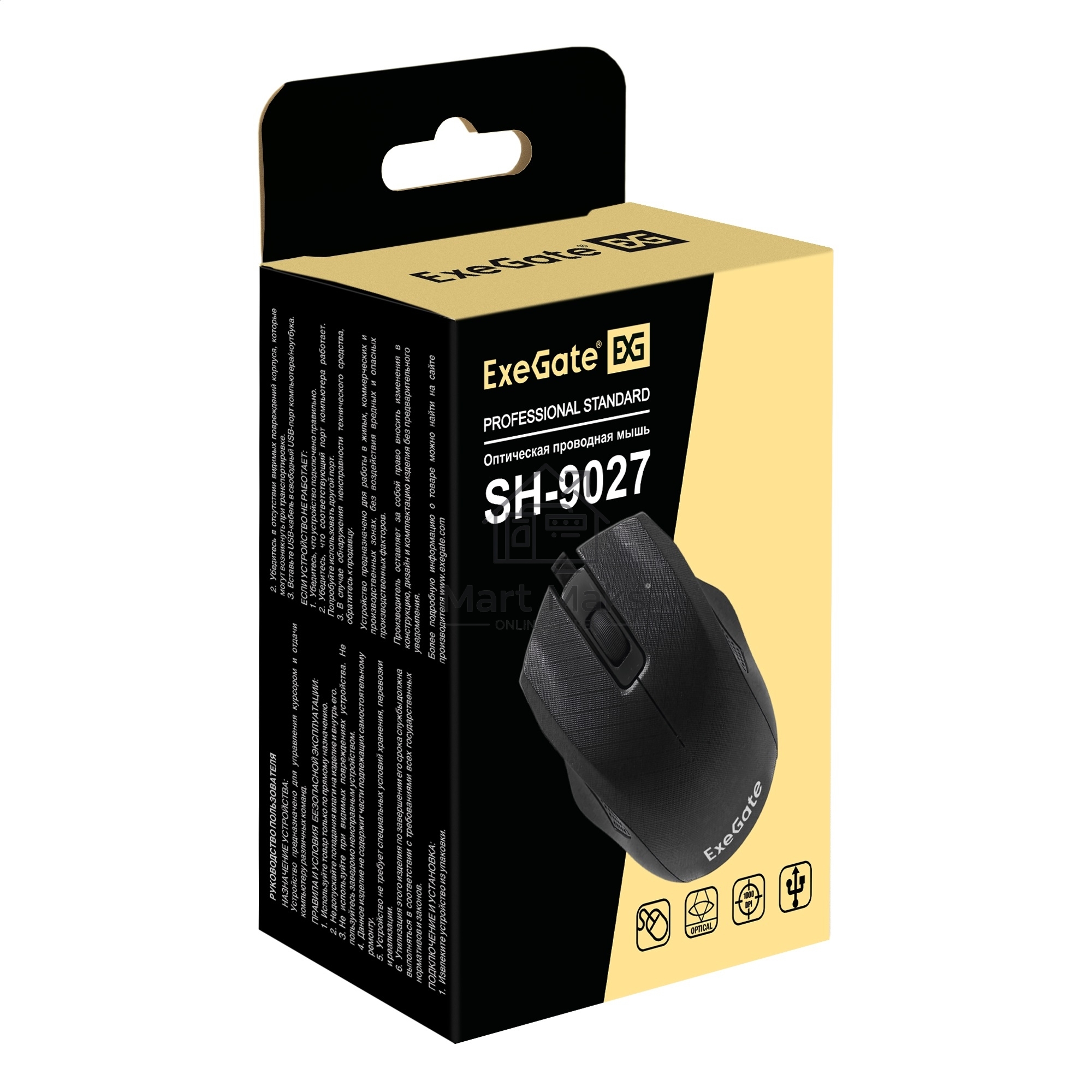 Мышь проводная ExeGate Professional Standard SH-9027 черный, 1000 dpi, USB, кнопки - 3