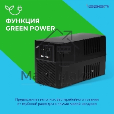 Источник бесперебойного питания Ippon Back Basic 1500 Euro / 1500 ВА / 900 Вт / 4 x CEE 7 (евророзетка)