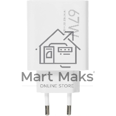 Сетевое зарядное устройство Xiaomi 67W HyperCharge Power Adapter (Type-A) EU 
