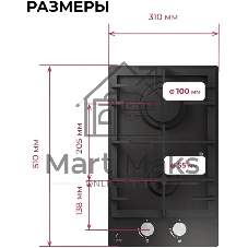 Газовая варочная поверхность Lex Hi-tech Gve 321 Bl Matt Edition, 2 конфорки, эмаль, 4000 Вт