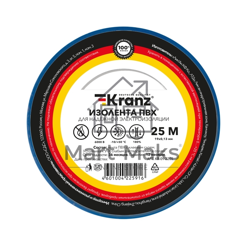 Изолента ПВХ Kranz 0.13х19 мм, 25 м, синяя (5 шт./уп.)