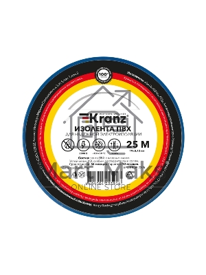Изолента ПВХ Kranz 0.13х19 мм, 25 м, синяя (5 шт./уп.) Изолента ПВХ Kranz 0.13х19 мм, 25 м, синяя (5 шт./уп.)