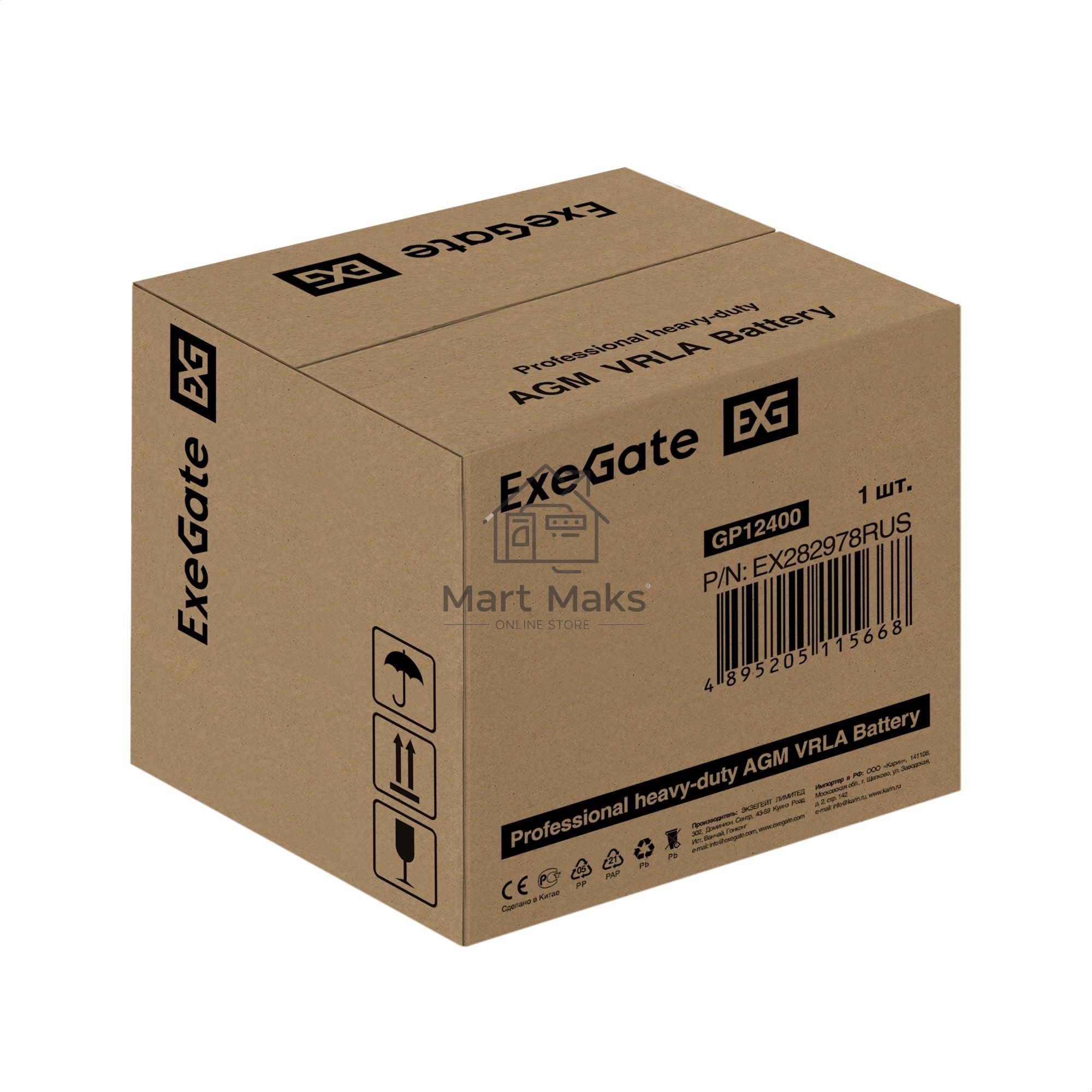 Аккумуляторная батарея ExeGate GP12400 (12V 40Ah, под болт М6)