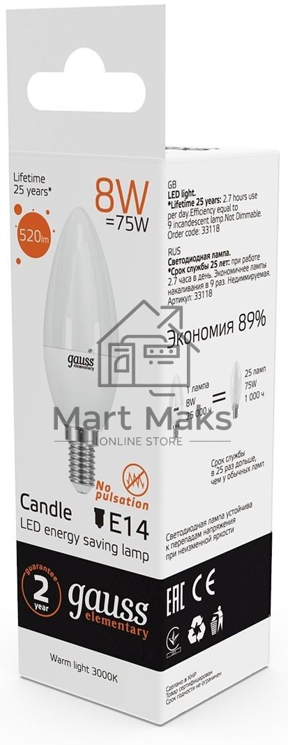 Лампа светодиодная LED 8Вт E14 220В 2700К Elementary свеча 33118 Gauss