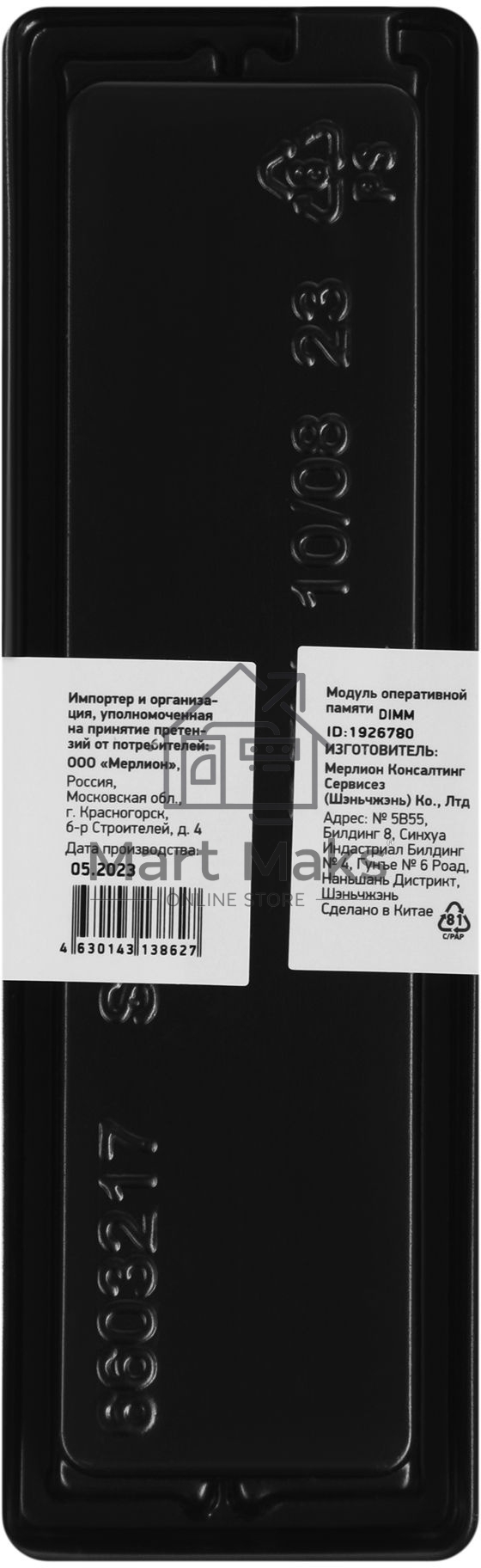 Оперативная память Digma, DDR4, 8GB (1x8GB), 3200MHz, CL22, DIMM Оперативная память Digma, DDR4, 8GB (1x8GB), 3200MHz, CL22, DIMM