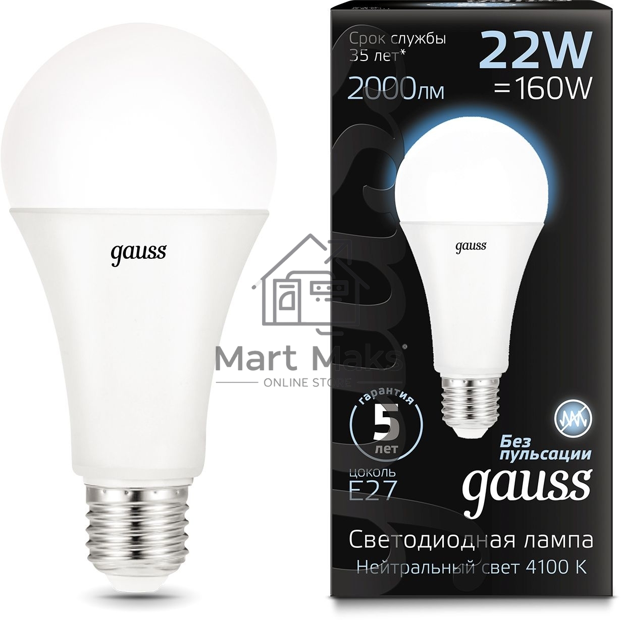 Лампа светодиодная Gauss 22Вт цок.:E27 шар 220B 4100K св.свеч.бел.нейт. A70 (упак.:10шт) (102502222)