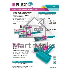 Набор Palisad Home: чистящий ролик для одежды с двумя сменными блоками 20 слоев