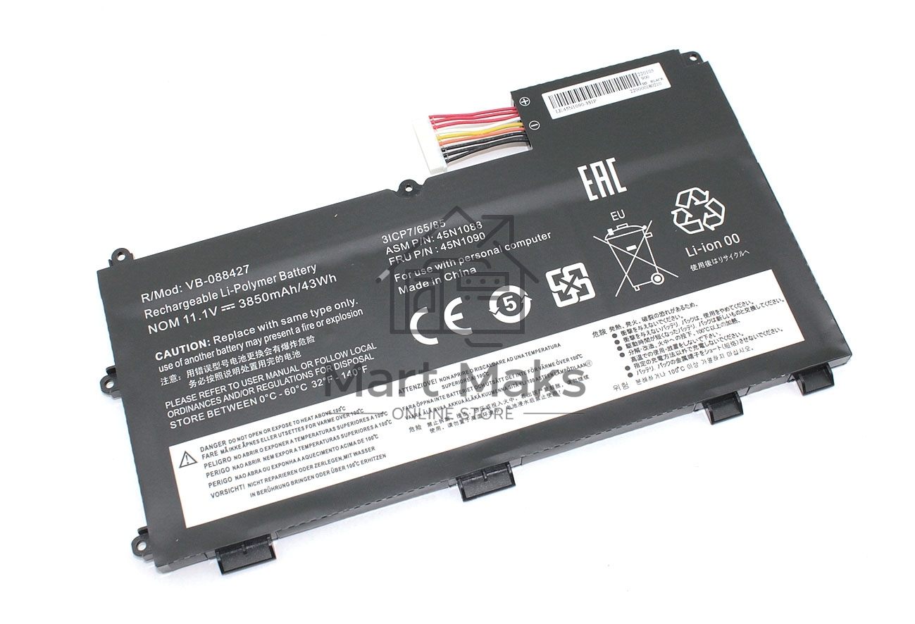Аккумуляторная батарея для ноутбука Lenovo ThinkPad T430u Ultrabook11.1V 3850mAH OEM
