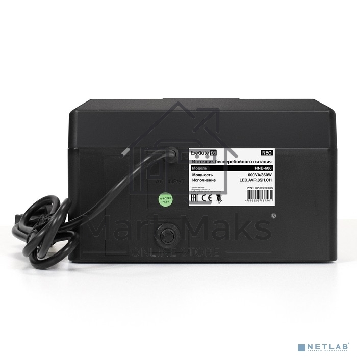 Источник бесперебойного питания ExeGate NEO NNB-600.LED.AVR.8SH.CH <600VA/360W, LED, AVR, 8*Schuko, 4*USB-порта для зарядки, Black>