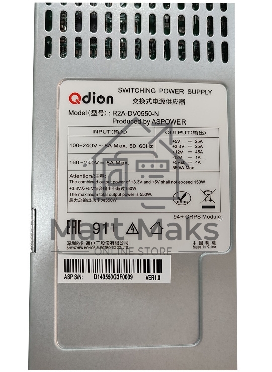 Серверный блок питания Q-Dion R2A-DV0550-N-H 2U Redundant 550W (ШВГ=77.5*84*225mm), 80 PLUS Gold, Oper.temp 0C~50C, AC/DC Dual input, 2x U1A-D10800-DRB CRPS modules + PBD frame (ASPower) RTL 4