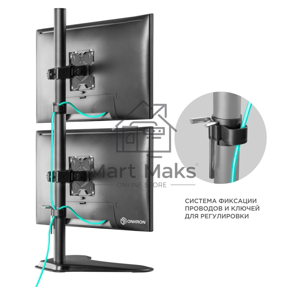 Кронштейн ONKRON D208FS для двух мониторов 13