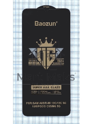 Защитное стекло 