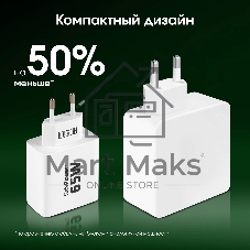 Сетевое зарядное устройство Digma Pro DPW6B 65W 3.25A (PD+QC) 2хUSB-C/USB-A универсальное белый (DPW6B5GX12WH)