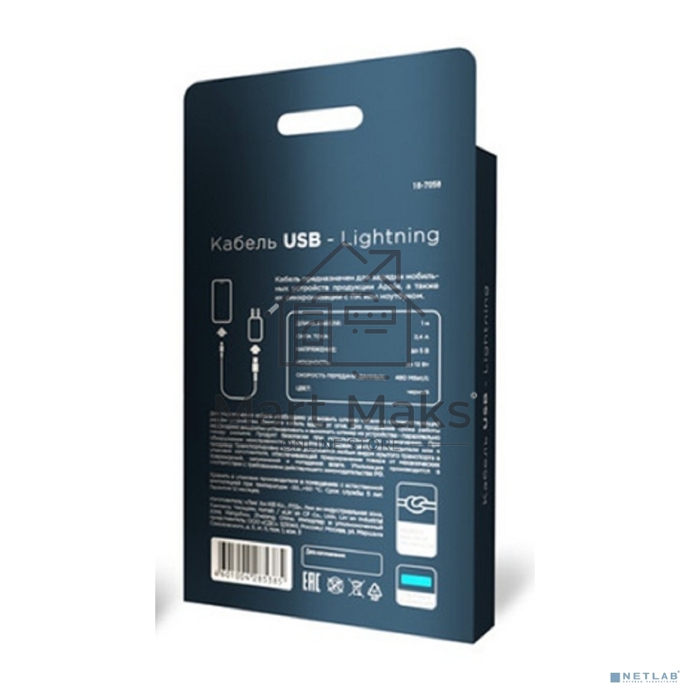 Кабель USB-A – Lightning для Apple, 2,4А, 1м, в черной нейлоновой оплетке, со световой индикацией Rexant