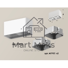 Светильник Ambrella Light XS7850003 SWH/SSL белый песок/серебро песок MR16 GU5.3 (C7850, N7703)
