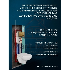 Комплект BAU 6 в 1: рамная инсталляция, унитаз подвесной безободковый Bau Novo, быстросъемное сиденье микролифт, кнопка смыва BAU Stil, бронза