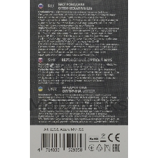 Мышь беспроводная Defender Accura MM-935 черный, 1600 dpi, радиоканал, USB, кнопки - 4