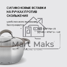 Кастрюля Rondell RDS-755 Balance 5 л 24 см, нержавеющая сталь 18/10, с крышкой