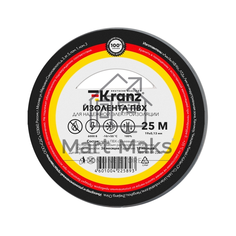 Изолента ПВХ KRANZ 0.13х19 мм, 25 м, серая (5 шт./уп.)
