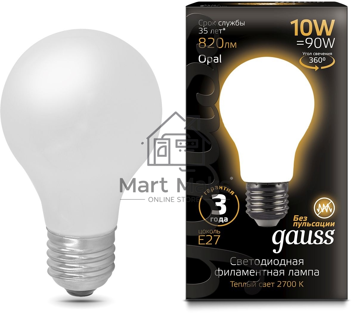 Лампа светодиодная Gauss 10Вт цок.: E27 шар 220B 2700K св. свеч. бел. теп. A60 (упак.: 10 шт) (102202110)