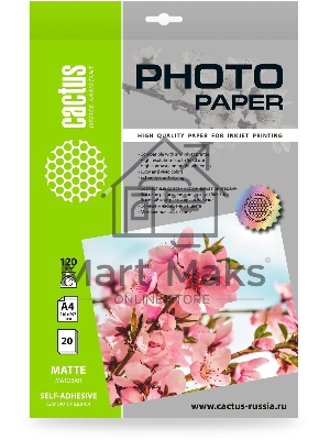 Фотобумага Cactus CS-MSA412020 A4/120г/м2/20л./белый матовое самоклей. для струйной печати