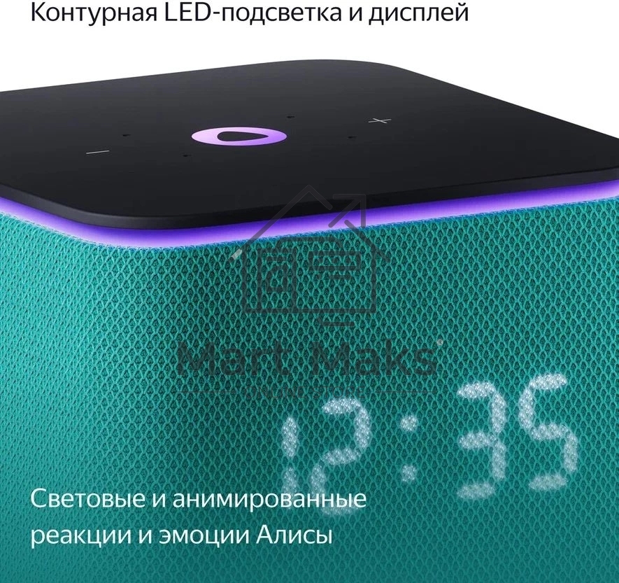 Умная колонка Яндекс Станция Миди, ZigBee, 24Вт, с голосовым ассистентом Алиса на YaGPT, изумрудный