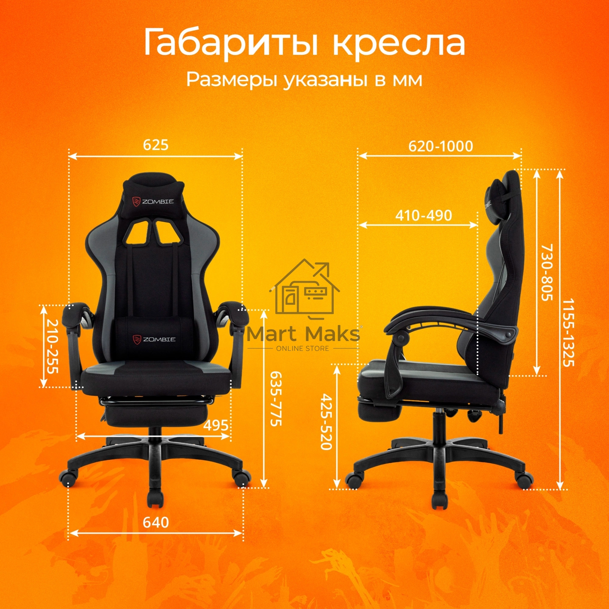 Кресло игровое Zombie Weaver черный/серый