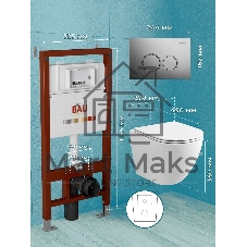 Комплект BAU 6 в 1: инсталляция BAU PRO, унитаз подвесной безободковый вихревой со скрытым сливом Bau Dream Hurricane3, сиденье дюропласт микролифт, клавиша BASIC хром