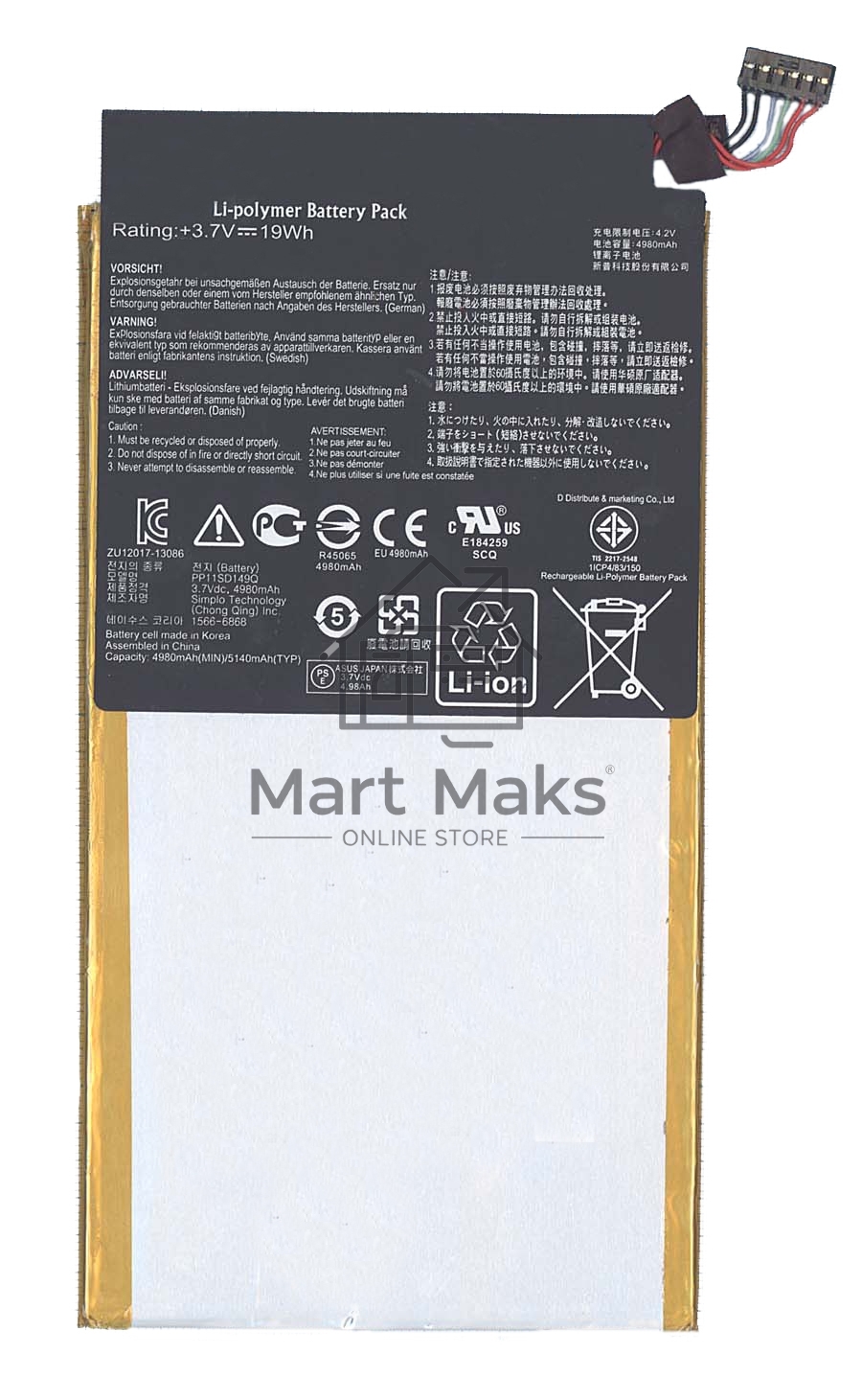 Аккумуляторная батарея C11P1328 для Asus Transformer Pad TF103C 3.7V 19Wh
