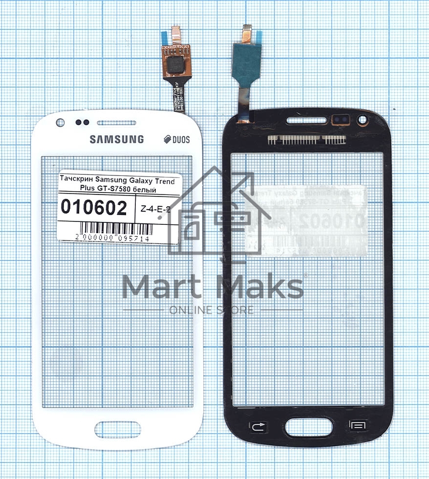 Сенсорное стекло (тачскрин) для Samsung Galaxy Trend Plus GT-S7580, белое