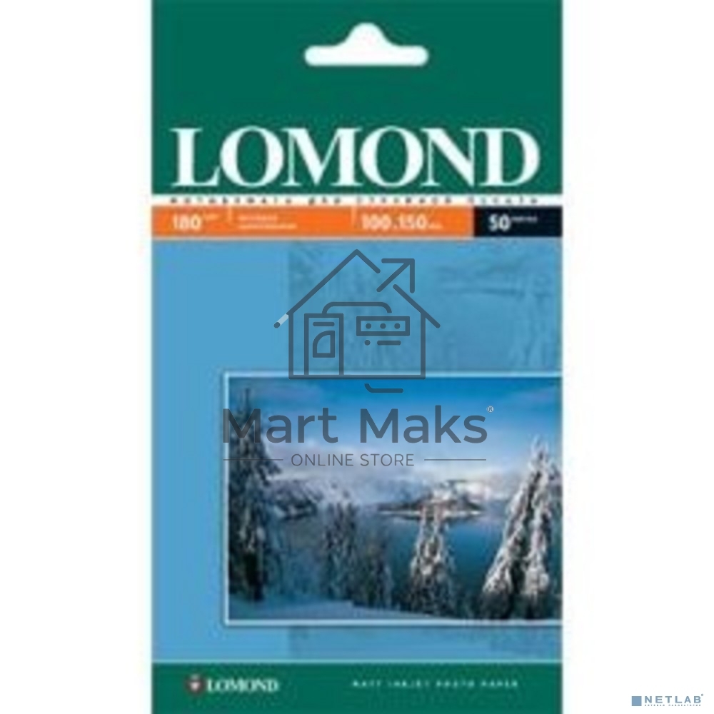 Фотобумага LOMOND Односторонняя Матовая, 180г/м2, A6 (10X15)/600л. для струйной печати (технол.уп).