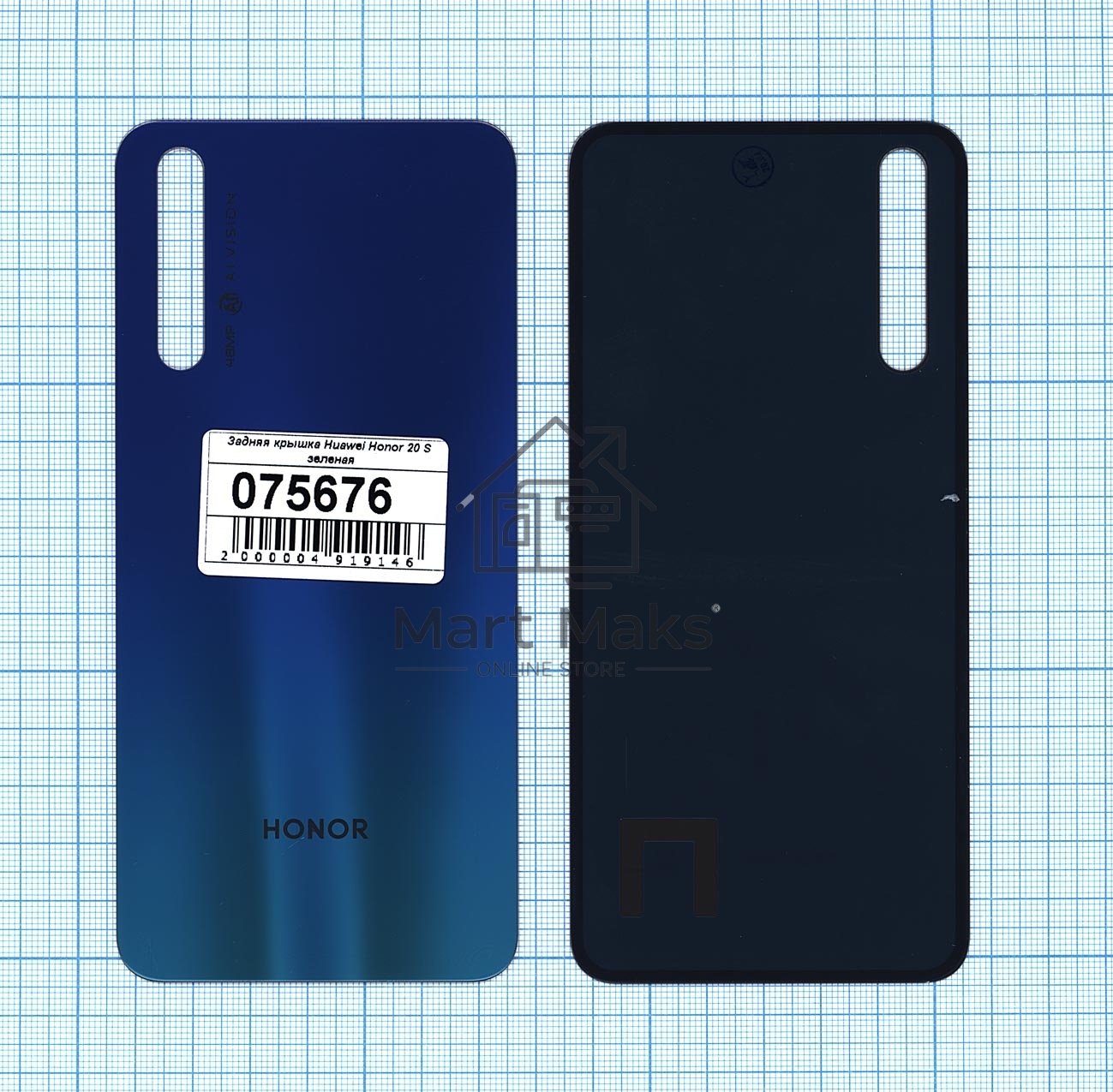 Задняя крышка для Huawei Honor 20S 2020  зеленая