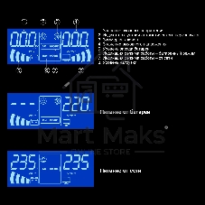 Комплект источника бесперебойного питания Exegate EX295992RUS + батарея 120Aч EX285657RUS 1шт (инвертор, синус, для котла, PF=1, настенный) ExeGate IdealSine SR-600.LCD.2SH <600VA/600W, чистая синусоида, цветной LCD-дисплей, 2*Schuko, крепление настенное, черный> + батарея ExeGate HRL 12-120 (12В, 120А·ч) 1шт