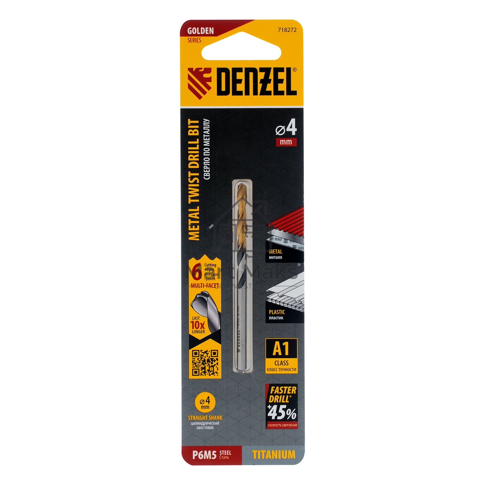 Сверло спиральное по металлу 4 x 75мм, Р6М5, Golden Tip, многогранная заточка Denzel