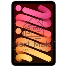 Аккумуляторная батарея A1512 для Apple iPad Mini 2 Retina