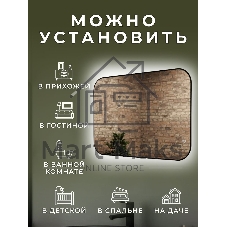 Зеркало Bau Black Rand 100х70, с LED фоновой подсветкой, бесконтактным сенсором, черной окантовкой