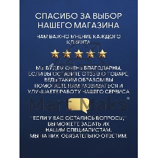 Унитаз подвесной безободковый торнадо Bau Hotel , быстросъемное сиденье микролифт