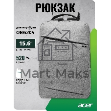 Рюкзак для ноутбука 15.6