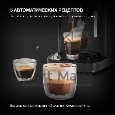 Кофемашина автоматическая Hyundai HAM-4001 черный, исп. кофе - молотый, 1.5 л, 1350 Вт, 20 Бар