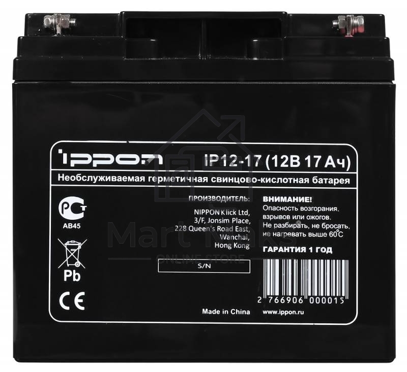 Батарея для ИБП Ippon IP12-17 12В 17Ач