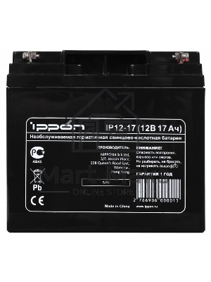 Батарея для ИБП Ippon IP12-17 12В 17А·ч