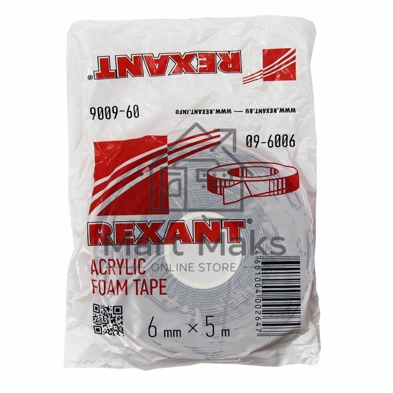 Двухсторонний скотч Rexant, серый, на HBA акриловой основе, 6 мм, ролик 5 м