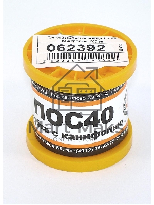 Припой ПОС-40 диаметр 2 мм с канифолью 100 гр