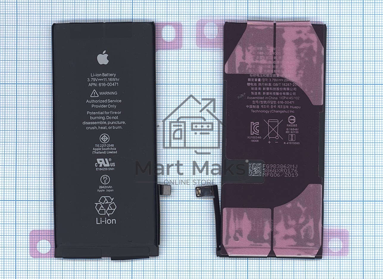 Аккумуляторная батарея для Apple iPhone XR 3.80V 2942mAh